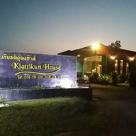 Kiattikun House Hotel Chiang Rai Buitenkant foto