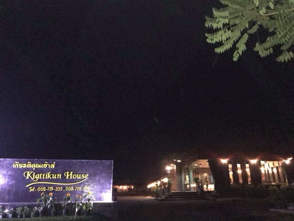 Kiattikun House Hotel Chiang Rai Buitenkant foto